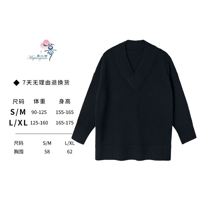 慕江南-针织衫-漫步布鲁克林