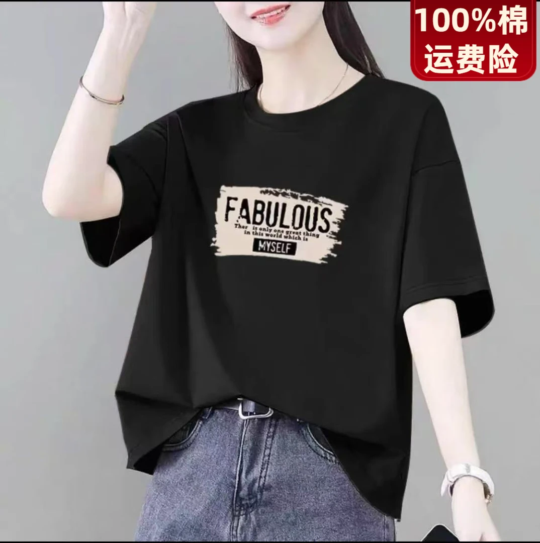 纯棉短袖t恤女宽松显瘦2025夏季新款韩版上衣休闲大码胖mm体恤衫