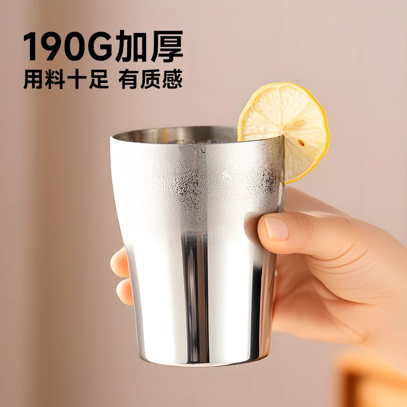 onlycook加厚1810不锈钢家用啤酒杯食品级水杯冷饮杯防摔杯子口杯