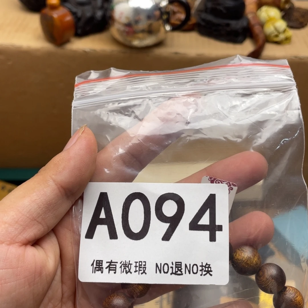 古***凡000000000000000编号094