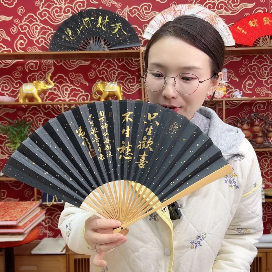 书法书法 8寸玉竹 手写手绘 默认粘好