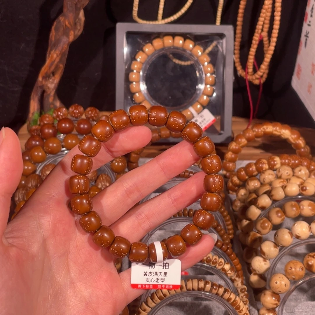 S***r紫金鼠手串实心满天星老型