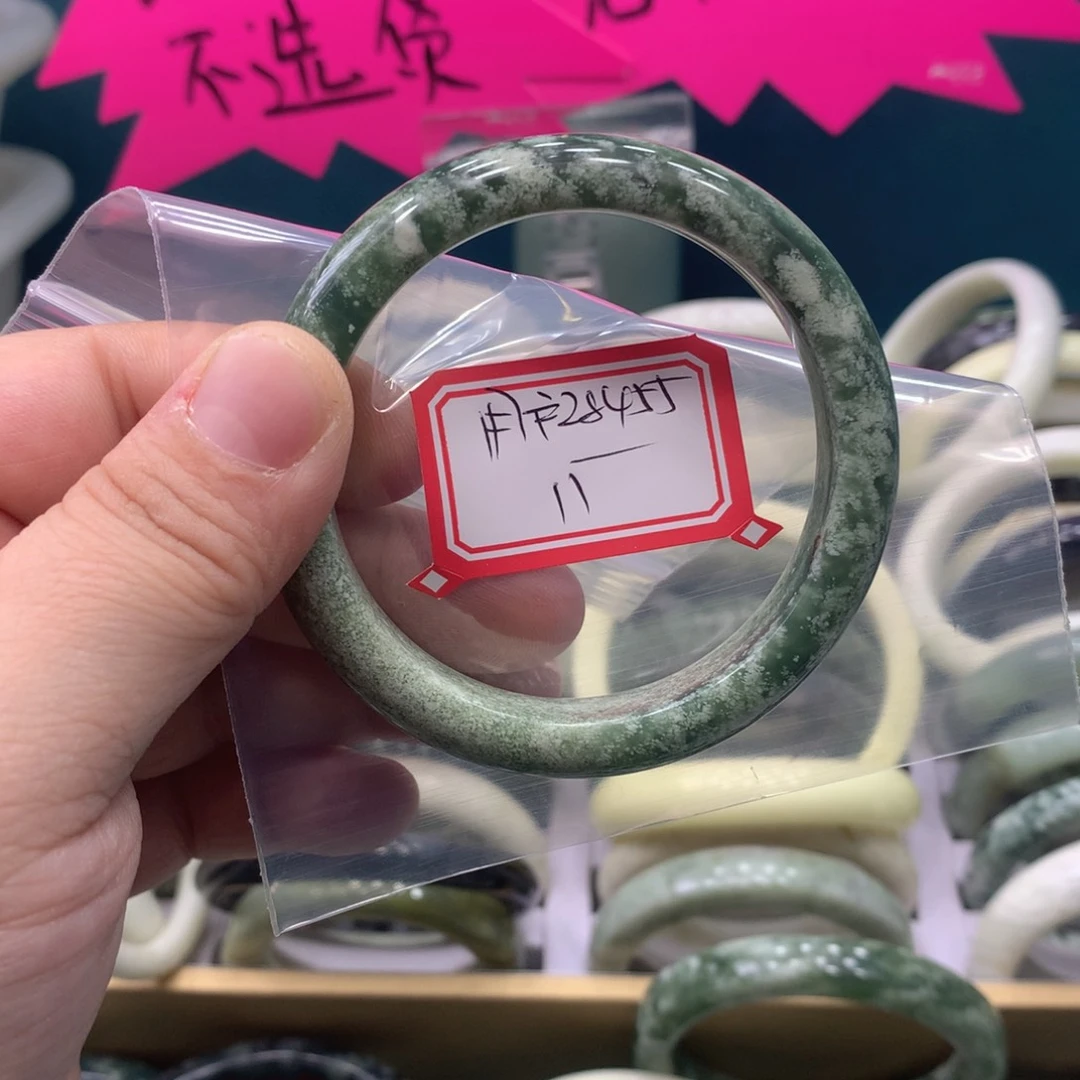 透闪石-蛇纹石玉手镯未镶嵌用****7