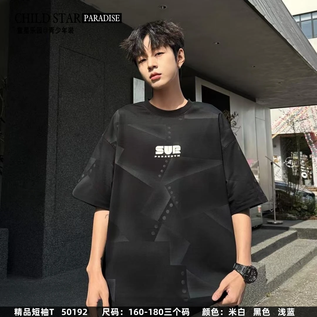 短袖青少年落肩袖圆领夏季T恤宽松潮流上衣半袖