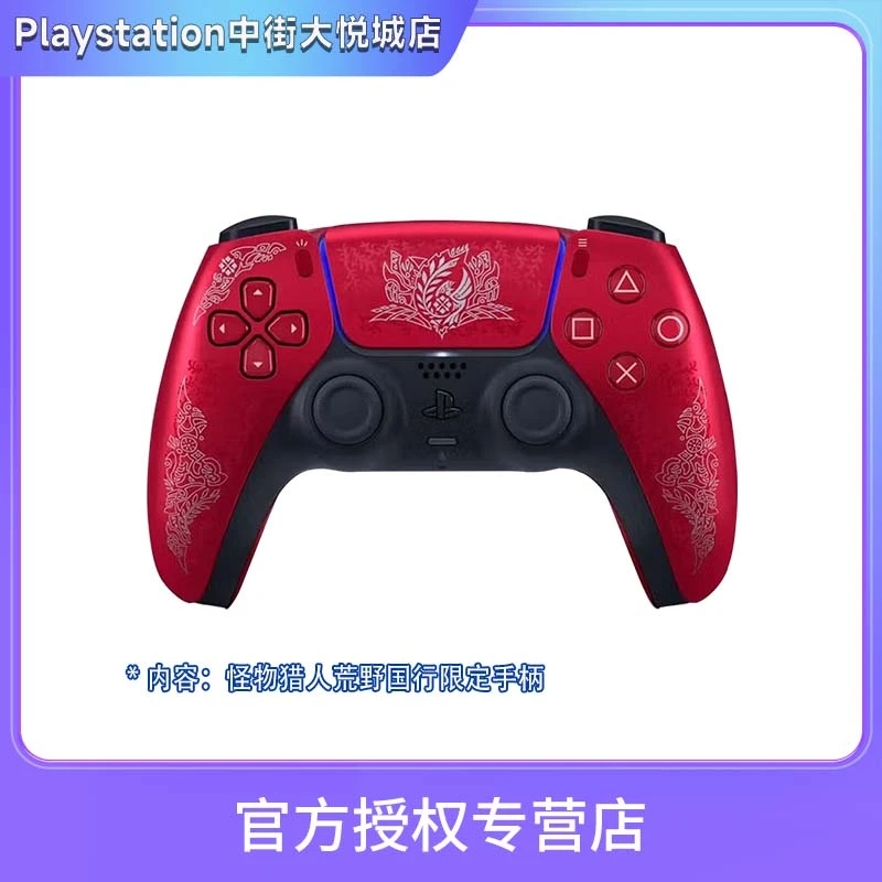 PlayStation【国行原装】PS5无线游戏手柄怪猎限定游戏国行适用PC