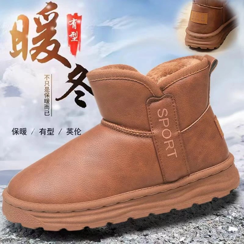 冬季新款雪地棉加绒加厚防滑防雪保暖厚底棉鞋东北户外雪地靴男鞋