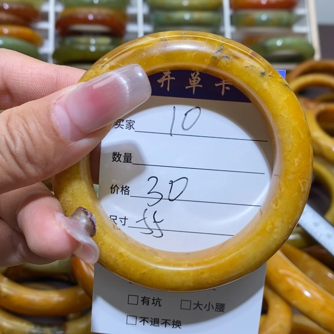 未镶嵌蛇纹石玉手镯怦***?