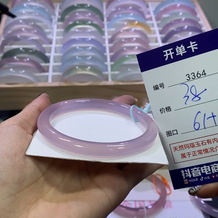 玛瑙/玉髓未镶嵌手镯3364