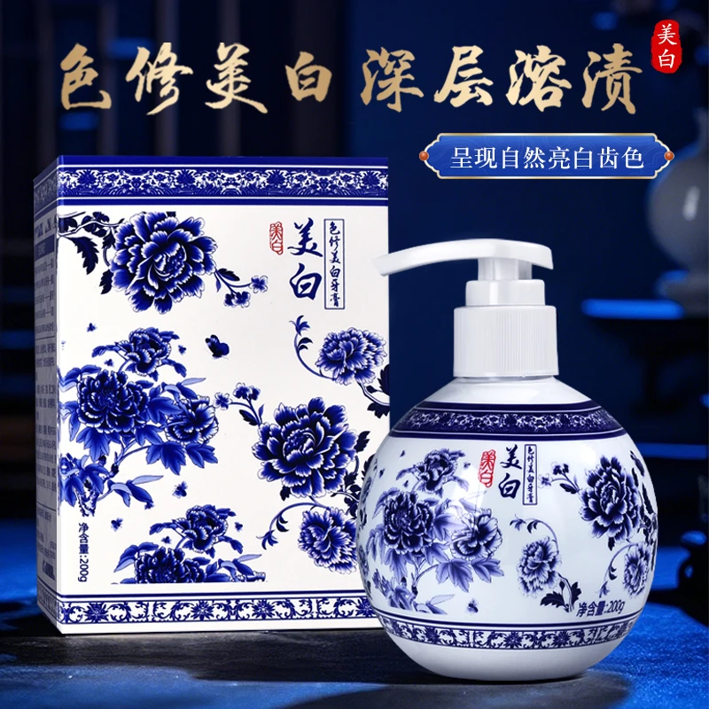 MEIKIEEN青花瓷色修美白牙膏