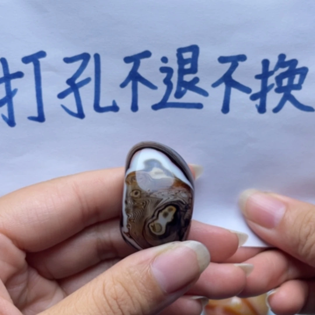 【闪购商品】未镶嵌玛瑙/玉髓珠宝奇石王*女