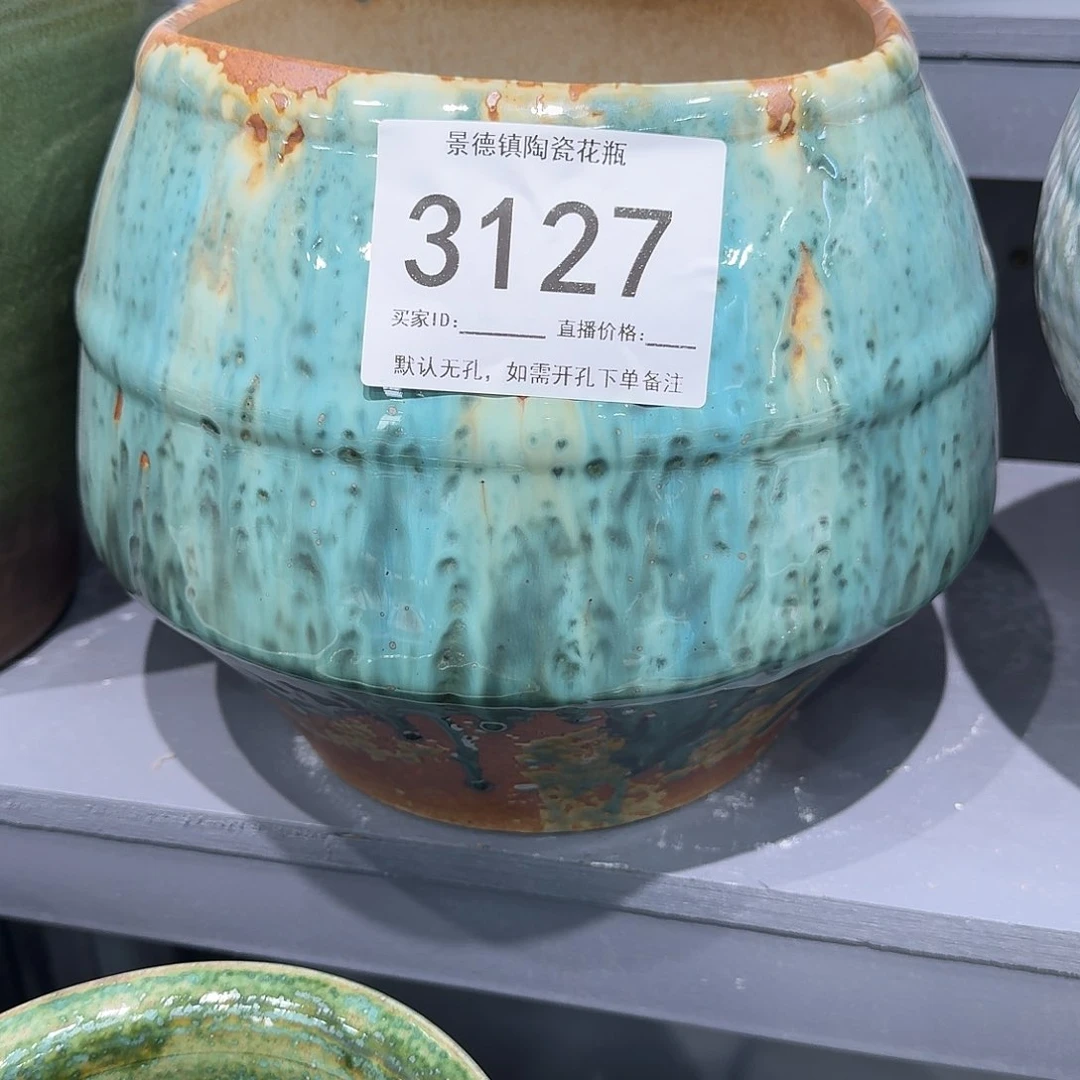 摆件大*呀景德镇高温花器编码3127高25口19默认无孔