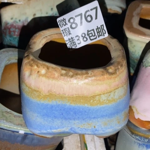 罐8767 微瑕38包邮景德镇陶瓷