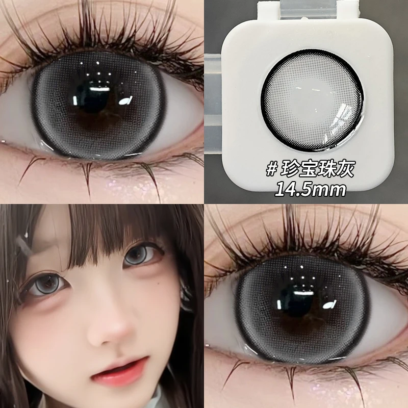 琪瞳珍宝珠灰隐形眼镜学生党大眼美瞳约会自然半年抛学生美瞳
