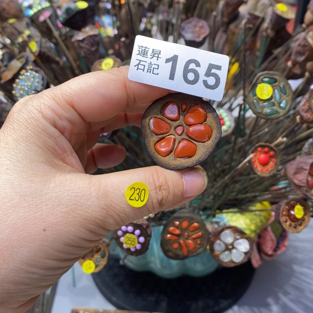 核桃木/黑胡桃（胡桃木）安****子165