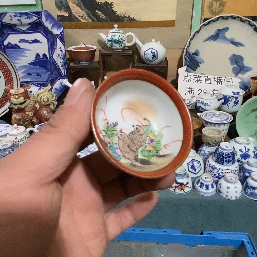 瓷片舶来瓷器满28包邮当日凑单