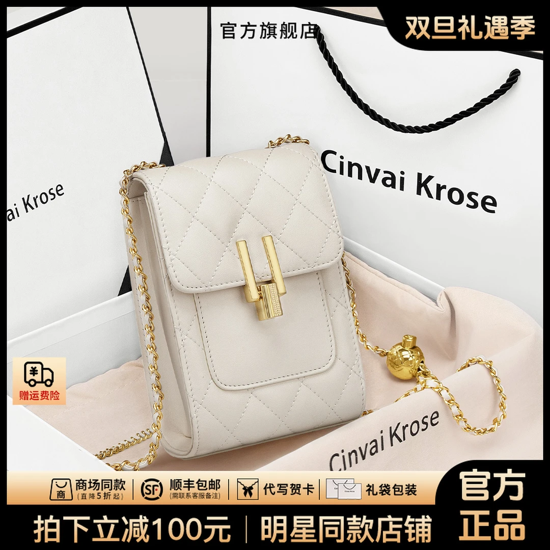 【官方正品Cinvai&Krose】手机包小挎包女士斜挎小包休闲潮牌单肩包