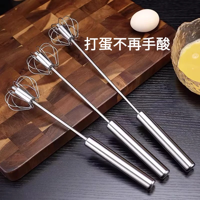 【半自动打蛋器】告别手酸搅拌工具奶油鸡蛋搅拌器半自动旋转家用