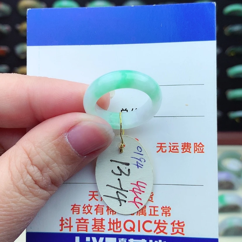 【闪购商品】翡翠戒指未镶嵌)
