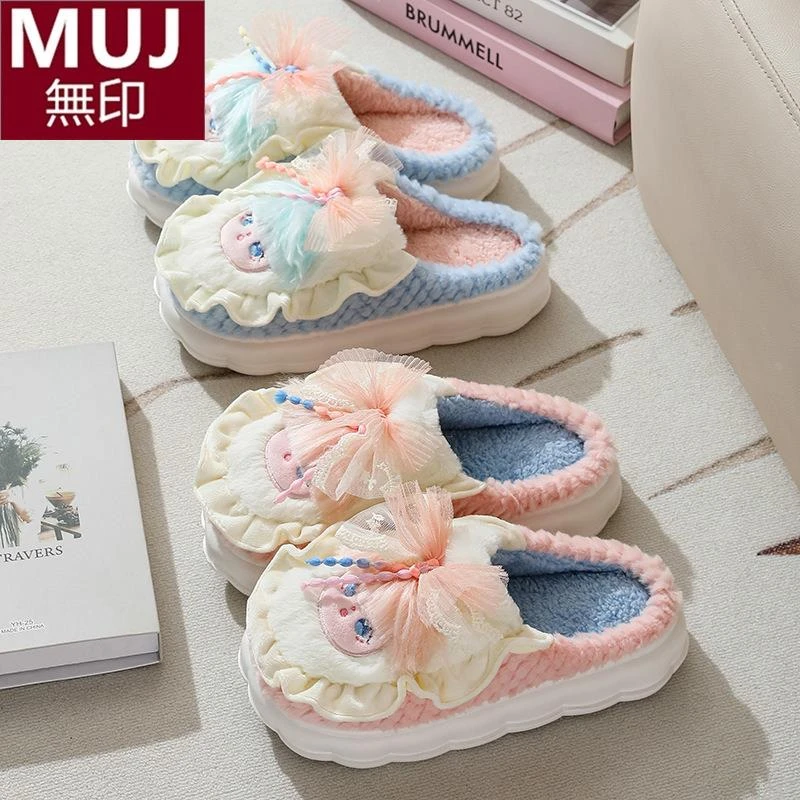 日本无印毛毛拖鞋季女保暖防滑情侣家卡通居家棉拖鞋毛茸茸
