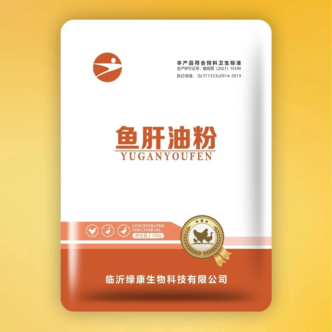 鱼肝油粉，100克每袋