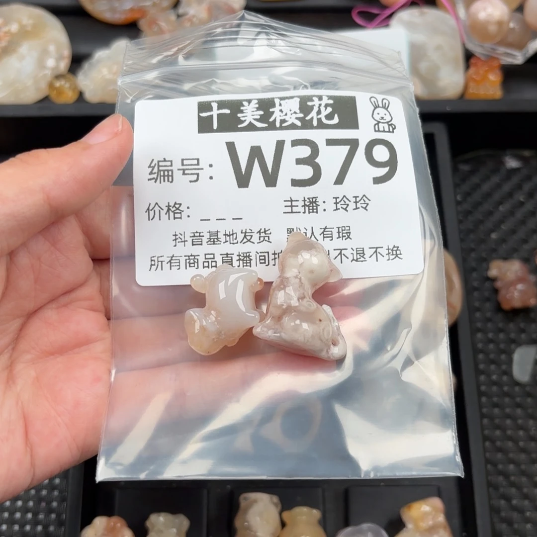 玛瑙/玉髓颈饰未镶嵌?**贰