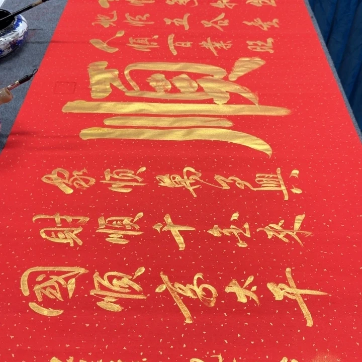 书法趁现法书法顺