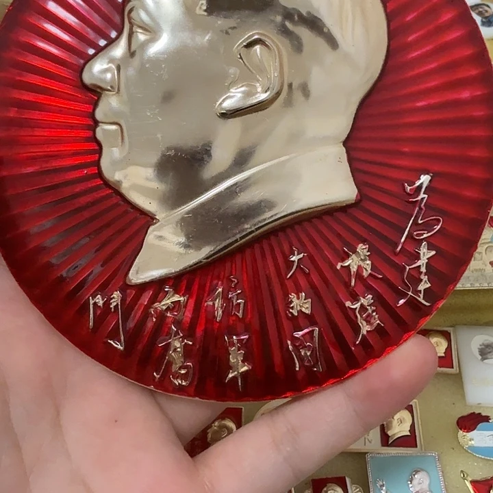 淡****铝毛爷爷像章，万岁