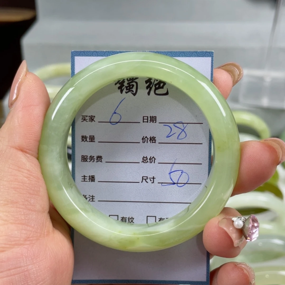 【闪购商品】蛇纹石玉手镯未镶嵌