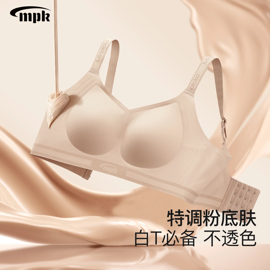 名品控【七七专属】粉底液凉感小空调10A抑菌玻尿酸亲肤内衣8279