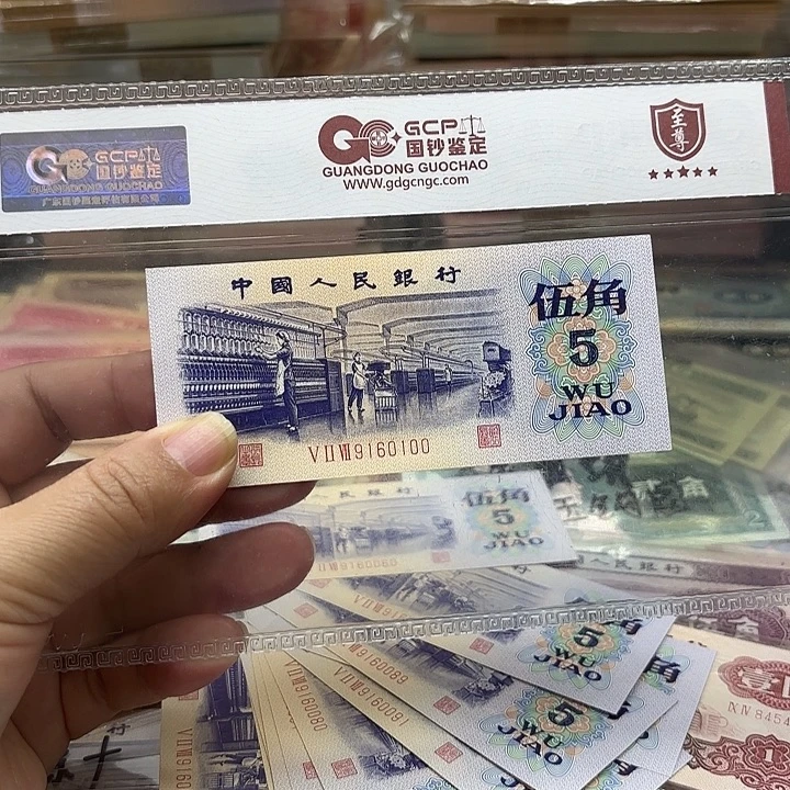 纺织伍角倒置置号