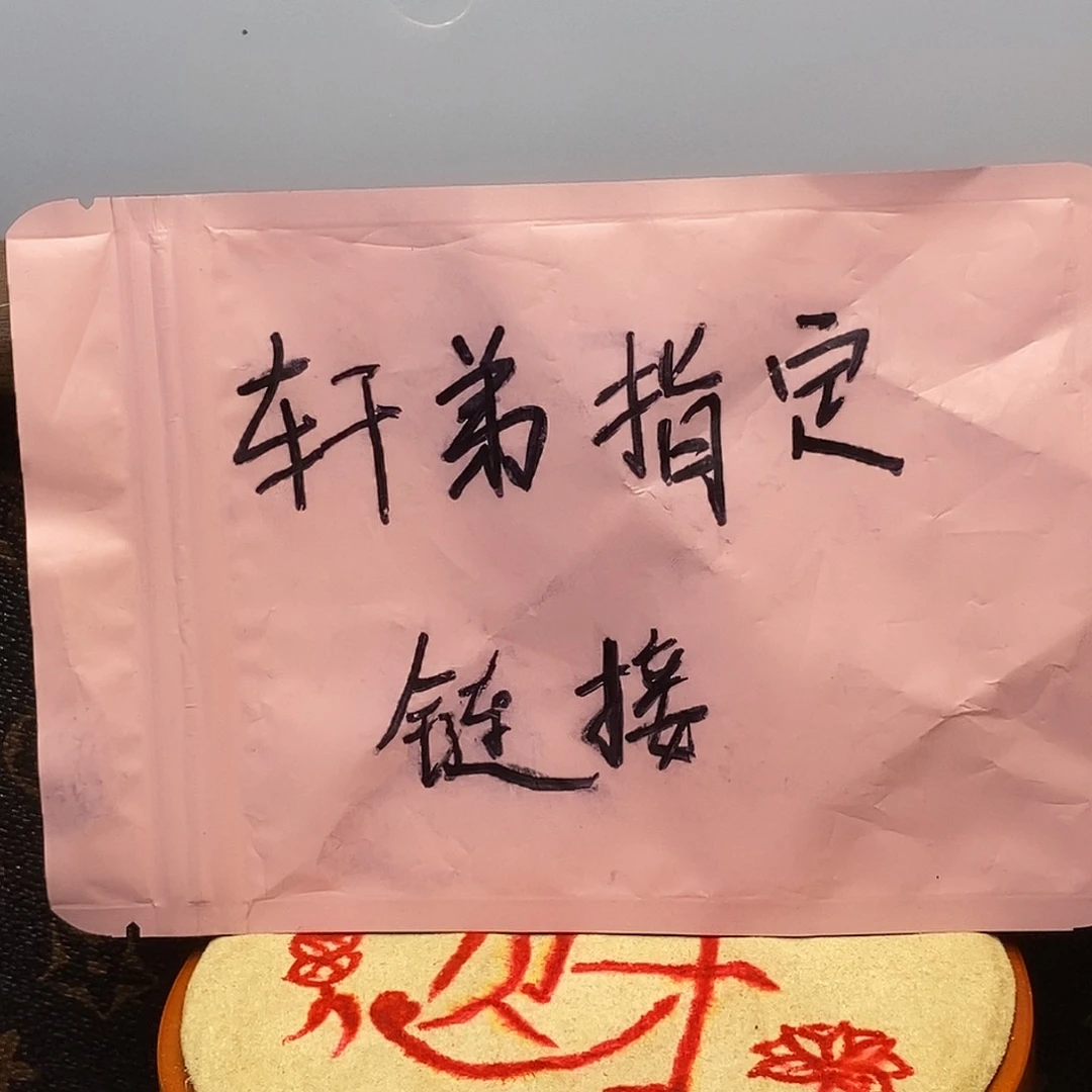 橄榄核吊坠bhhhhhbbbbhbbbbn