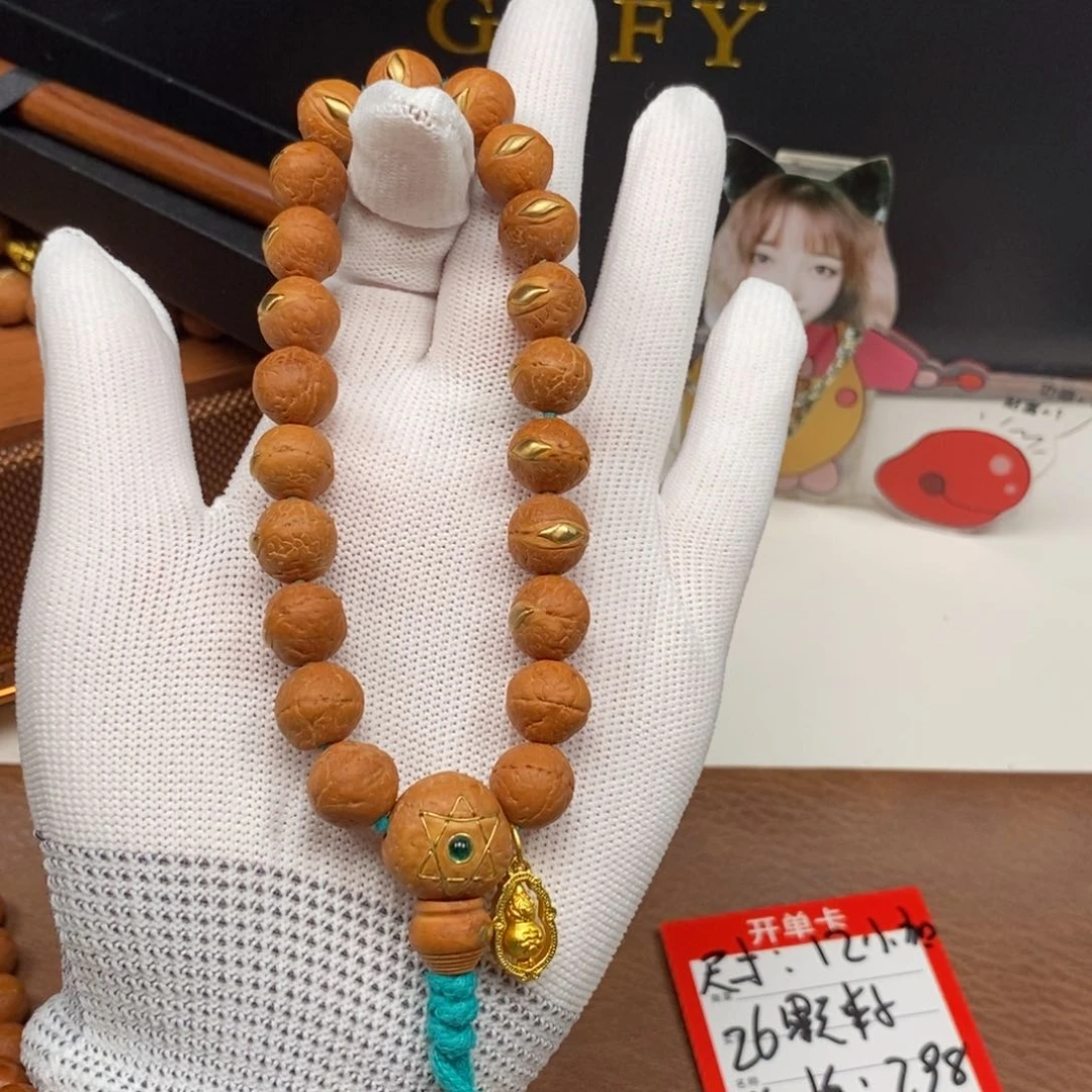 凤眼菩提手串空**夜尼泊尔
