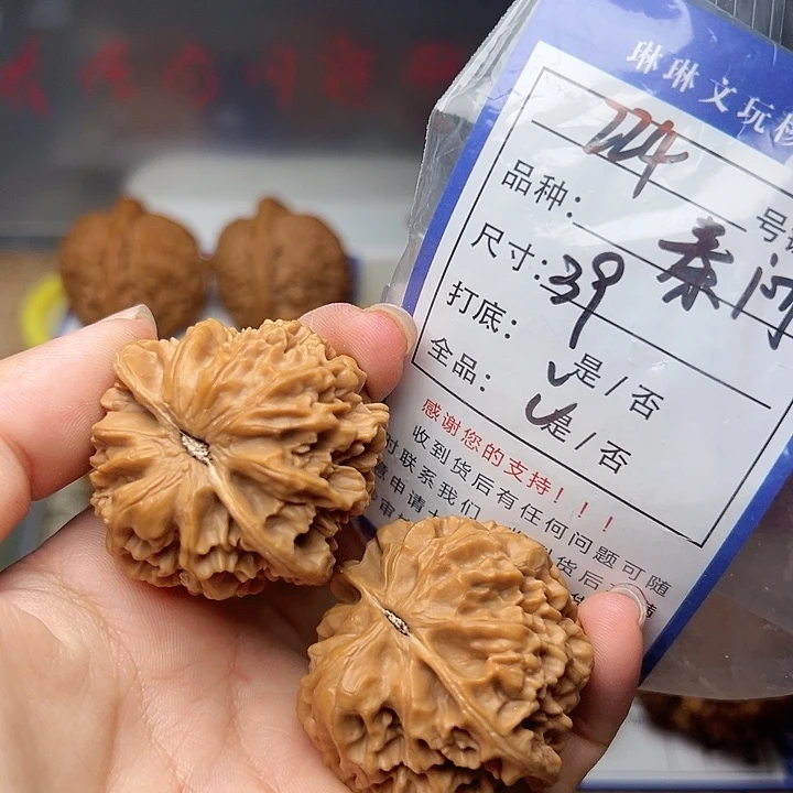 吊坠文玩核桃核桃等224