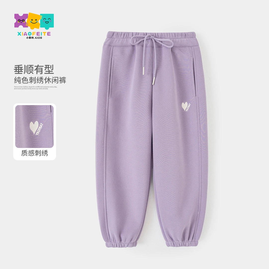 【姗姗】小菲特春季女宝长裤新款女童装儿童洋气百搭卫裤HNKC50182