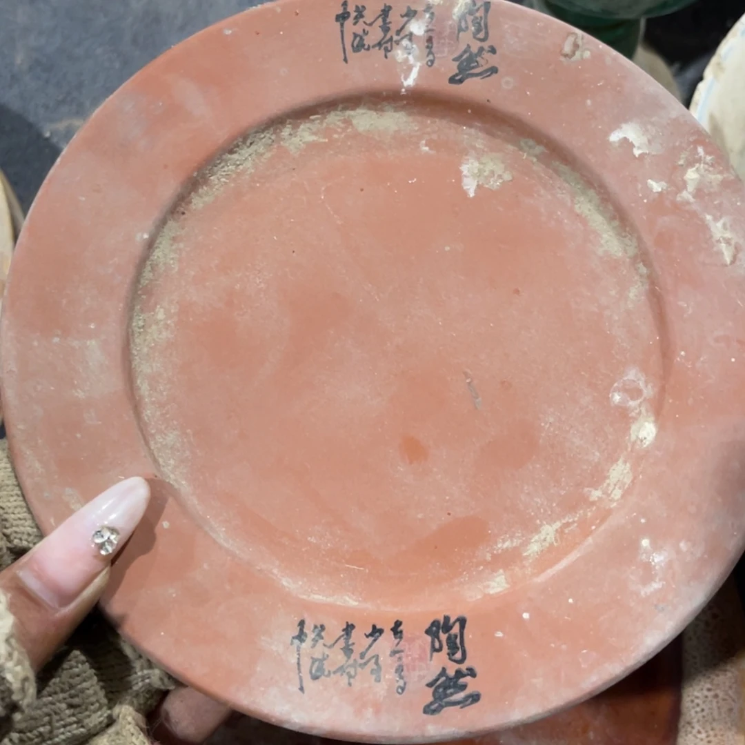 贾***立瓷片这个时候才会明白为什么