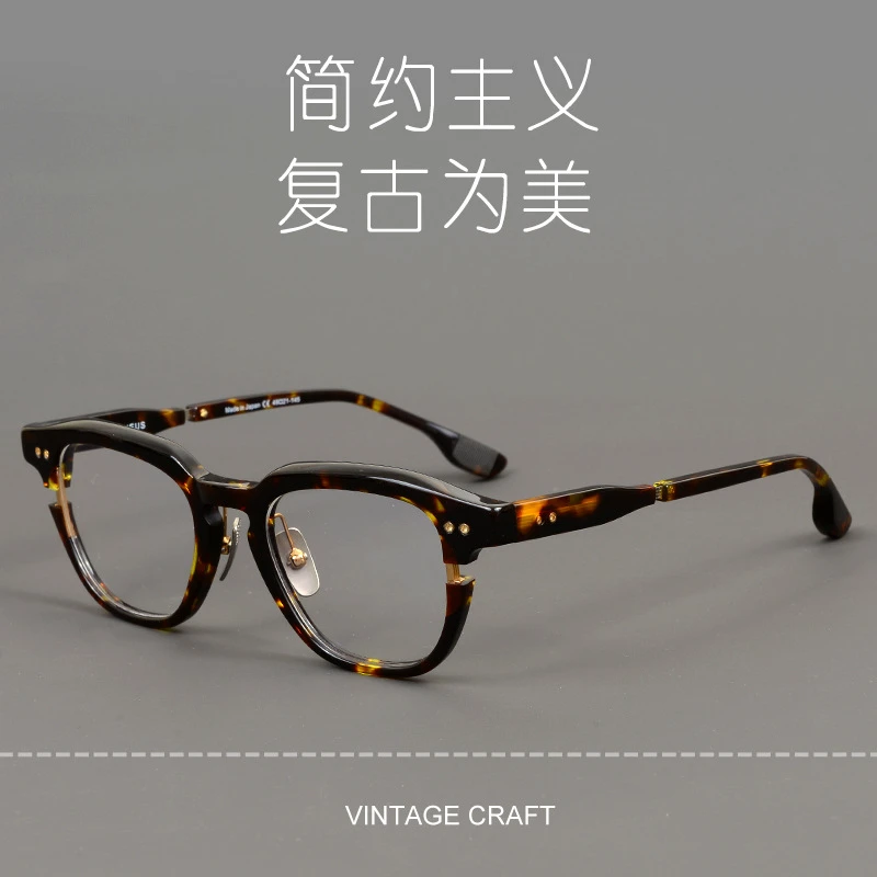 林俊杰同款新款dita板材眼镜框复古商务男女学生配近视素颜眼镜
