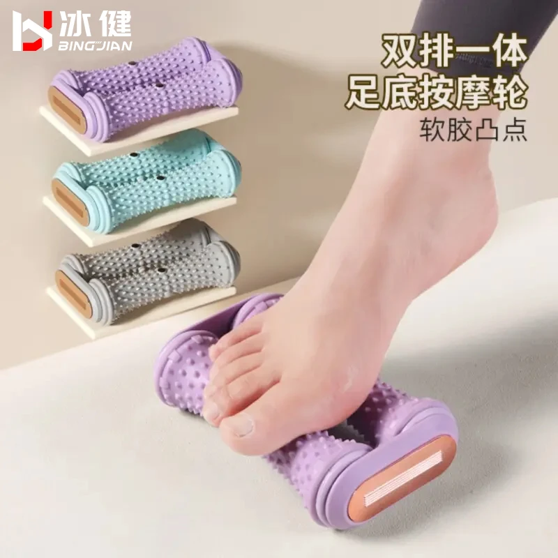 脚底按摩器足底按摩滚轮筋膜球放松足疗跑步健身居家用足底按摩器