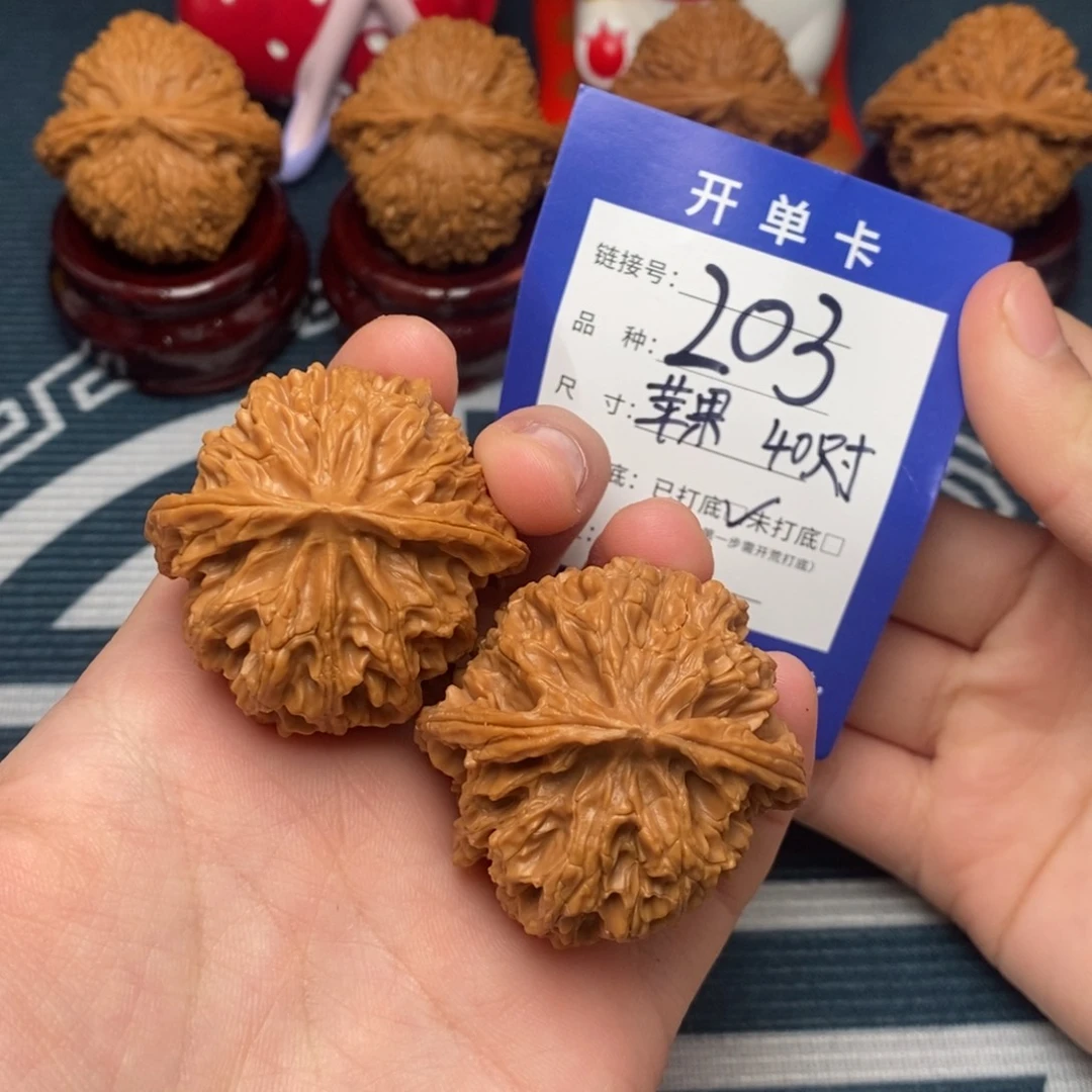 文玩核桃吊坠好果子
