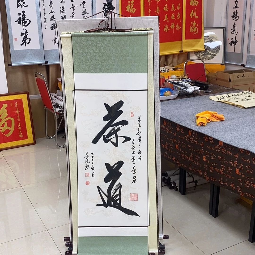 书法书法作品参加