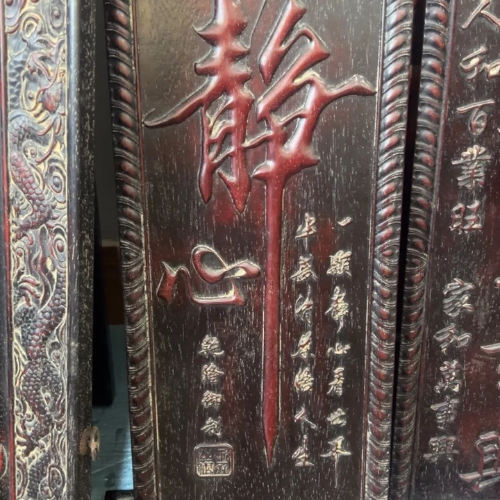 静***圆非洲紫檀（红花梨）