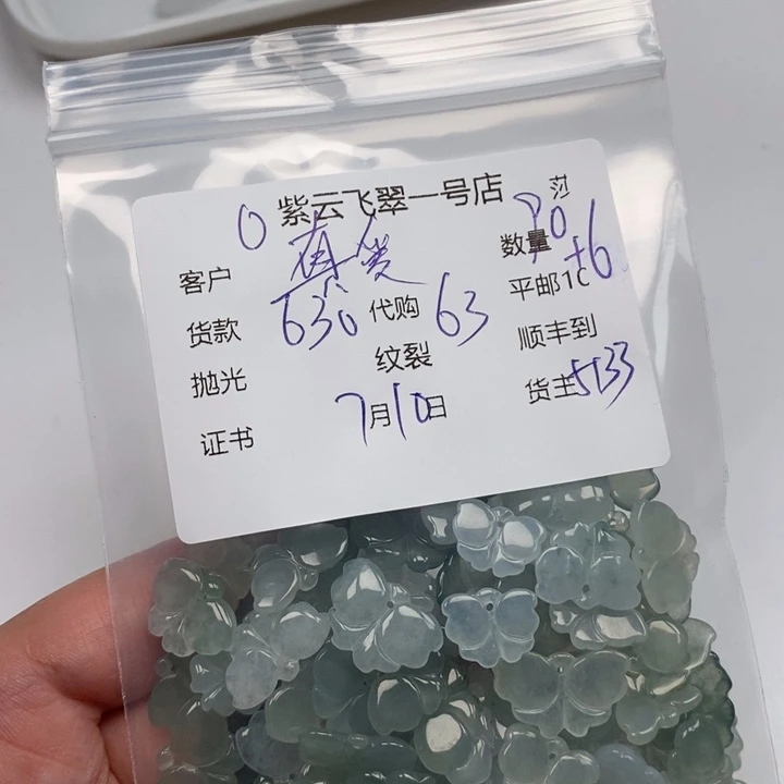 翡翠未镶嵌颈饰真***宠天然翡翠