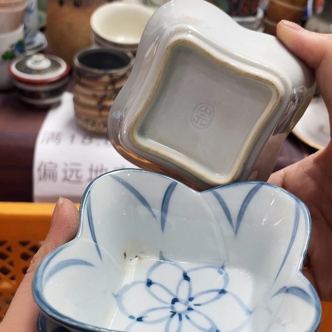 陶瓷中古回流不保全新