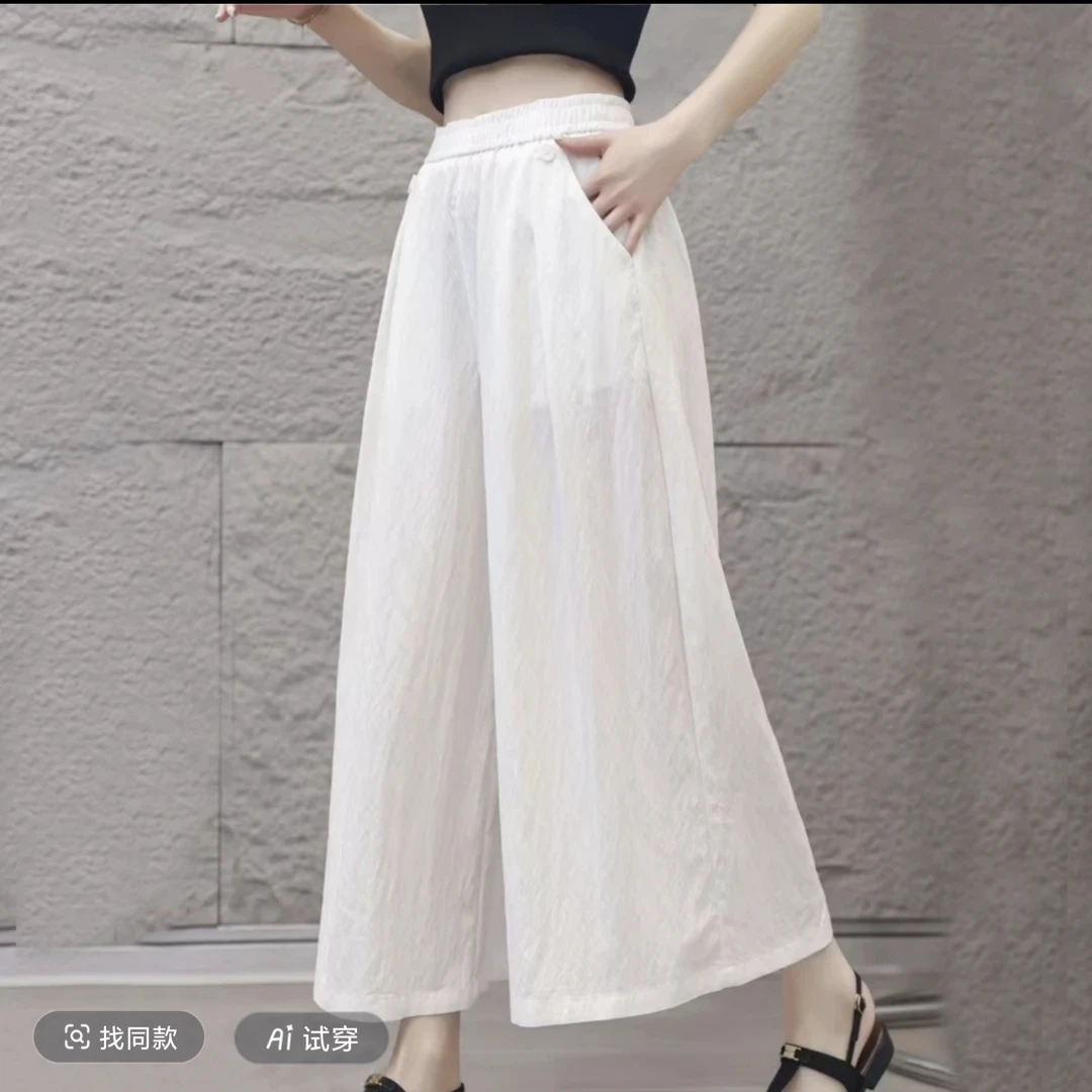 2025夏季新品时尚百搭纯色垂感九分裤休闲宽松洋气女士文艺阔腿裤