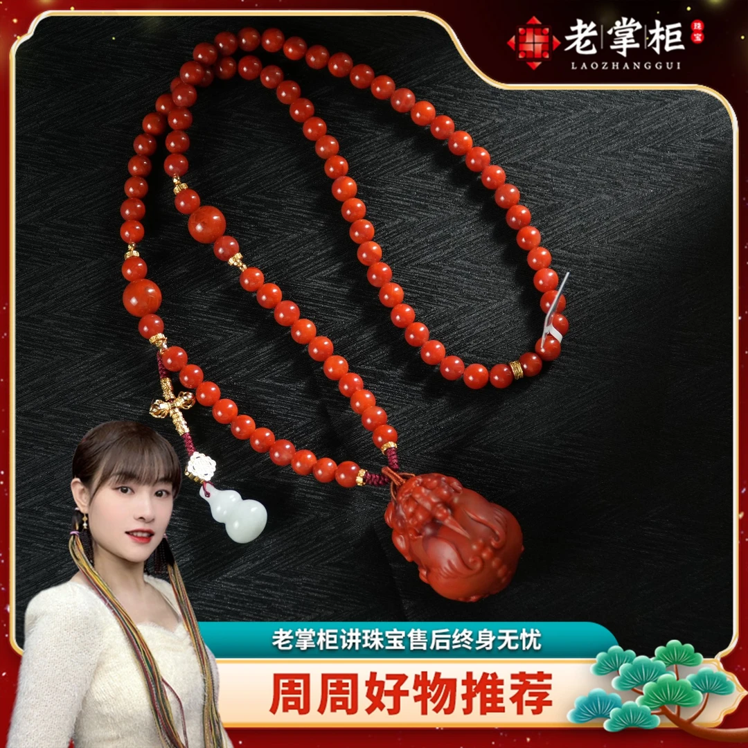 【老掌柜】貔貅/南红项链/链子7mm  M070414