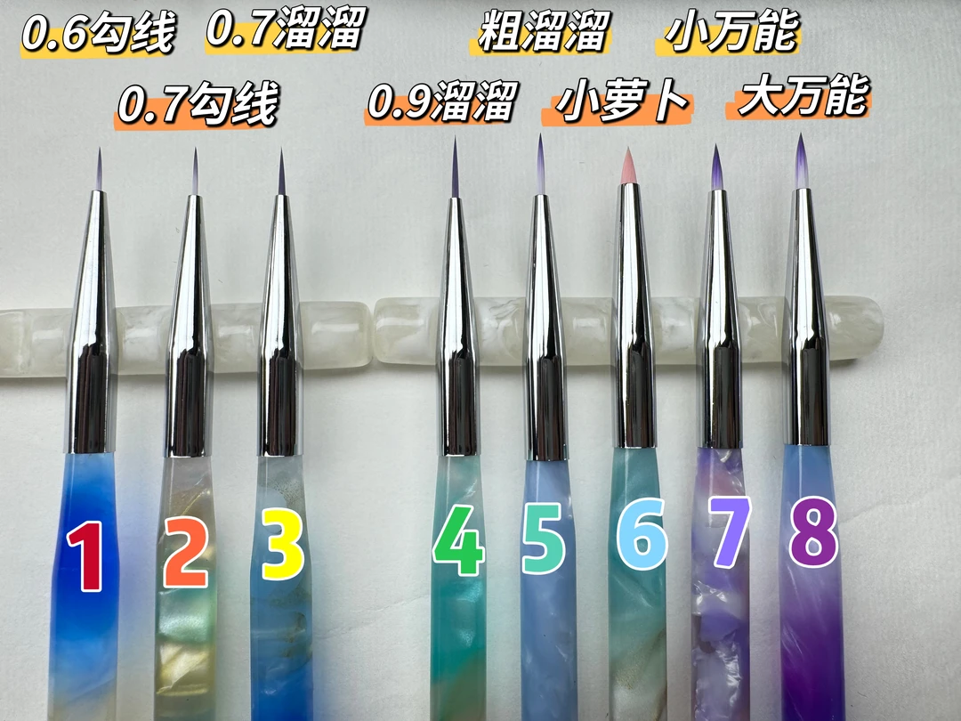 【悦汐】先选再拍数字油画diy勾线笔平铺稀溜溜画笔