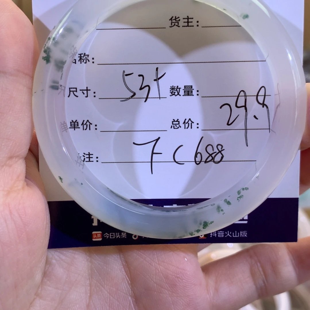 【闪购商品】玛瑙/玉髓手镯合金