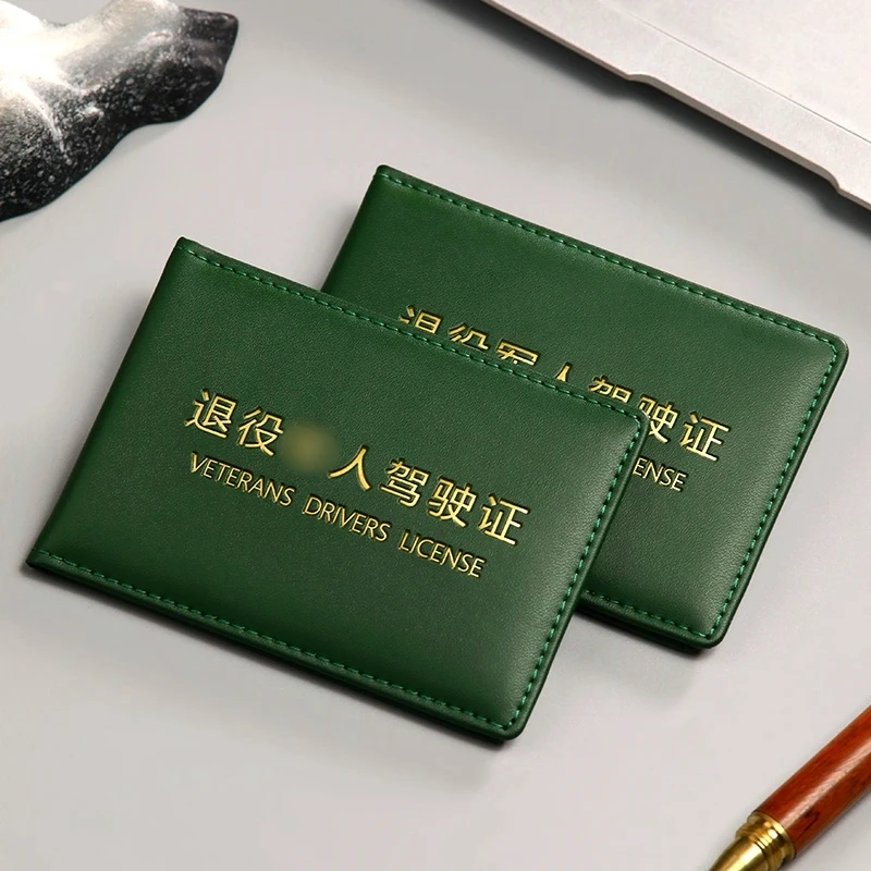 军绿色兵哥哥专用驾驶证皮套简约行驶证套多功能驾照证件真皮包夹