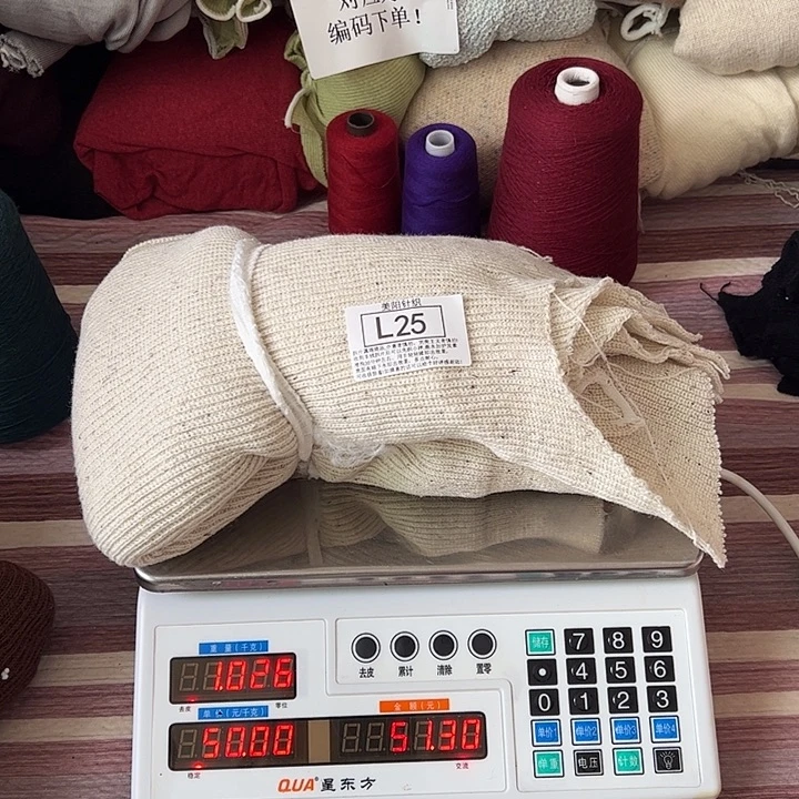 浣熊绒衣服拆片L25