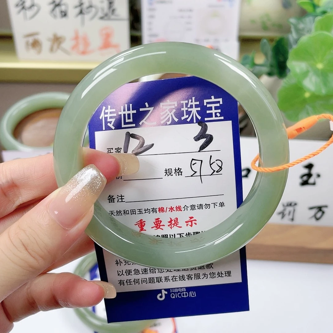 【闪购商品】未镶嵌手镯和田玉