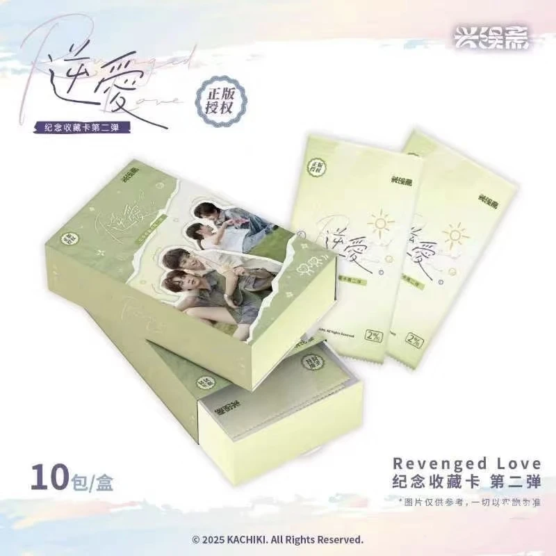 小猪【大闯关】《逆爱》第二弹Revenged Love纪念收藏卡（代拆）
